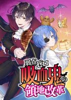 Jakuten Zero Kyuuketsuki no Ryouchi Kaikaku - Manga, Comedy, Fantasy, Seinen